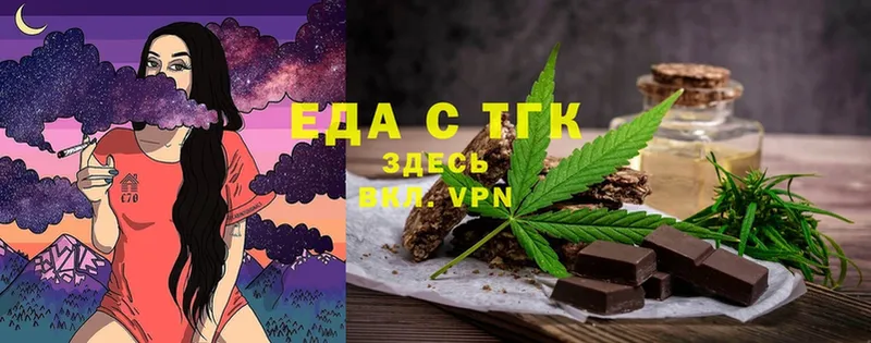 Canna-Cookies конопля  Выкса 