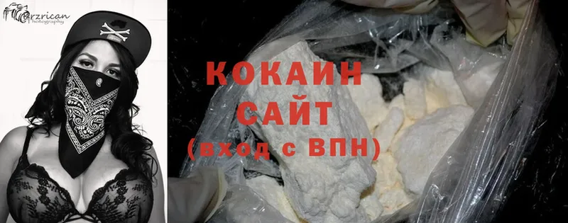 кракен рабочий сайт  Выкса  Cocaine 98%  где можно купить наркотик 