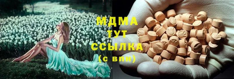 MDMA crystal  Выкса 